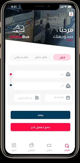 mobile app 5